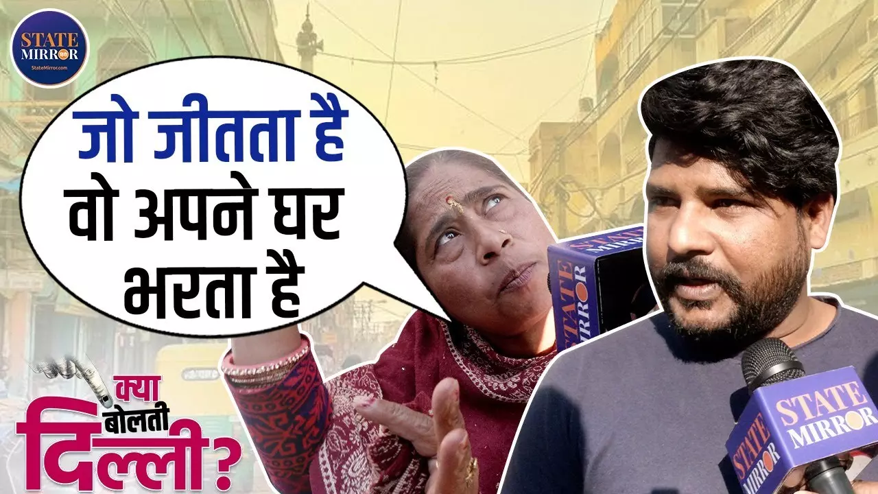 10 साल के बाद चाहिए बदलाव, संगम विहार के लोगों ने कहा- गंदे पानी से हम परेशान