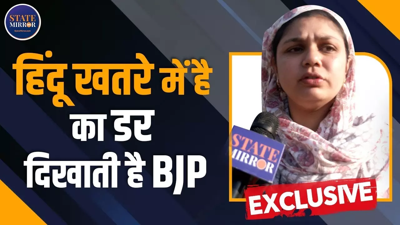 मौजूदा विधायक कौम के लिए नहीं गए जेल, अरीबा खान ने कहा- मोदी-अमानतुल्लाह कर रहे हिंदू-मुसलमान