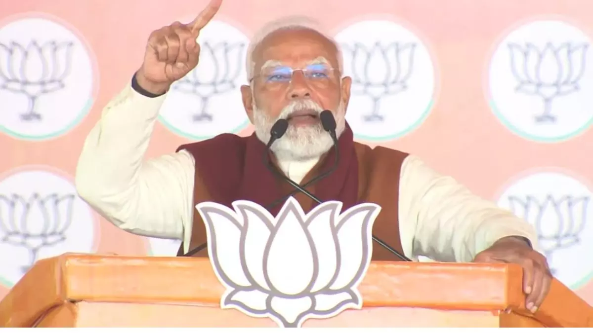 दिल्ली ने ठाना, AAP-दा वालों को भगाना और भाजपा सरकार है बनाना... द्वारका में दहाड़े पीएम मोदी दिल्ली ने ठाना, AAP-दा वालों को भगाना और भाजपा सरकार है बनाना... द्वारका में दहाड़े पीएम मोदी
