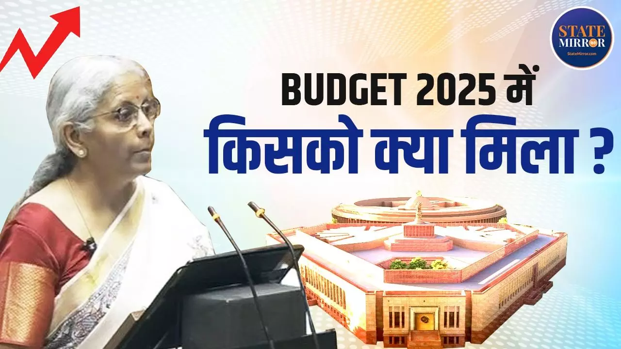 2025 के बजट में मिडिल क्लास मालामाल! मोदी बोले- इस बार का बजट आम आदमी की जेब भरने वाला- Updates