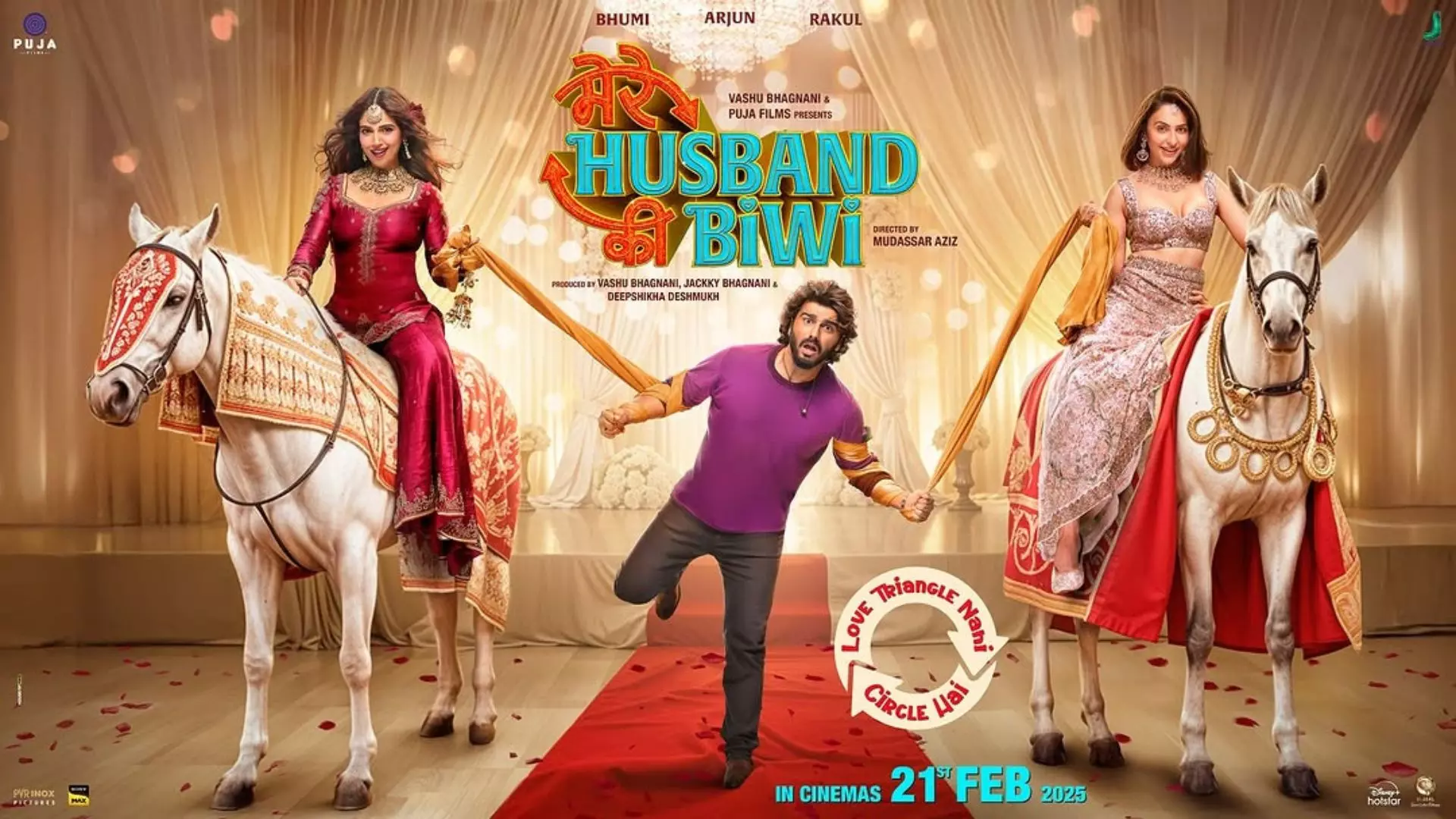 Mere Husband Ki Biwi Fans Reaction : किसी की नहीं रुकी हंसी, तो किसी ने कहा Arjun Kapoor की एक और फ्लॉप
