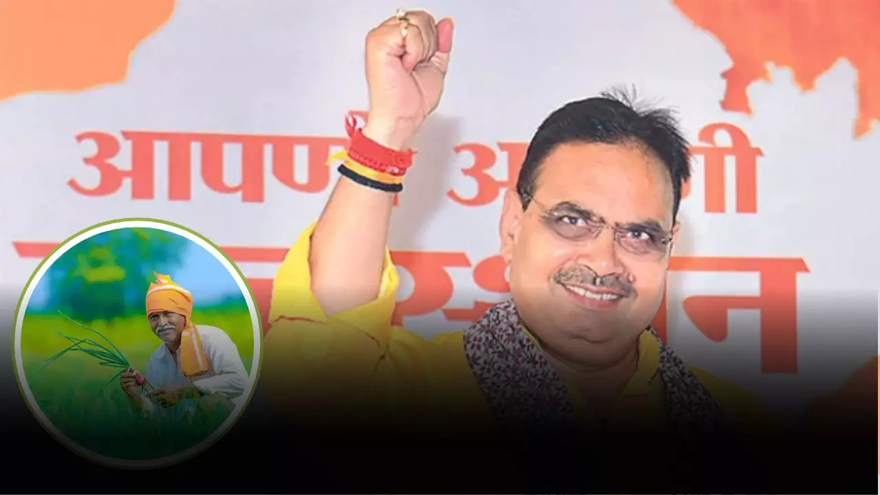 राजस्थान के किसानों को मिलेगी अब नई पहचान, इस दिन शुरू होगा  फार्मर रजिस्ट्री अभियान