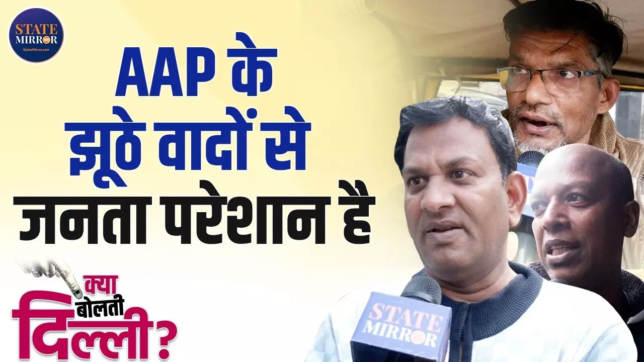 फिर से बनेगी केजरीवाल की सरकार, मादीपुर के लोगों ने कहा- 80% लोगों को है भरोसा