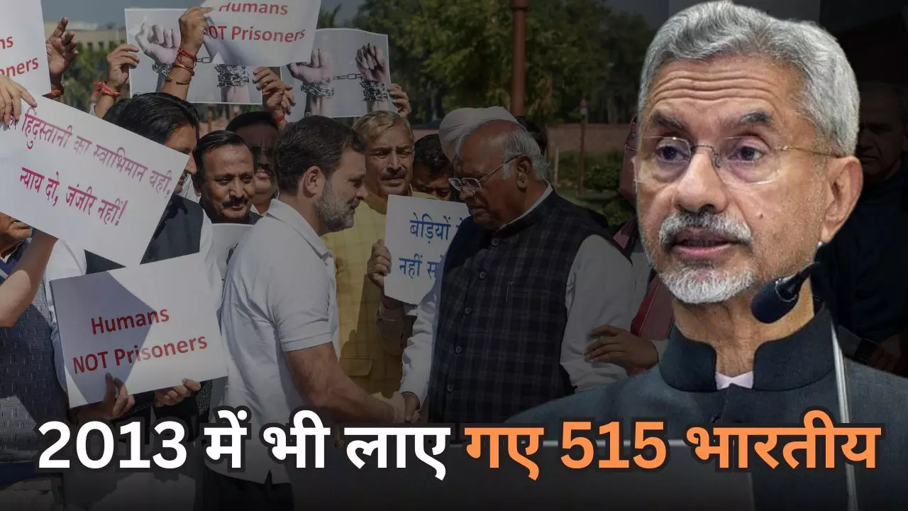 पहली बार नहीं हुआ ऐसा, ये उनका अधिकार, अमेरिका से भारतीयों को डिपोर्ट करने पर संसद में बोले जयशंकर पहली बार नहीं हुआ ऐसा, ये उनका अधिकार, अमेरिका से भारतीयों को डिपोर्ट करने पर संसद में बोले जयशंकर
