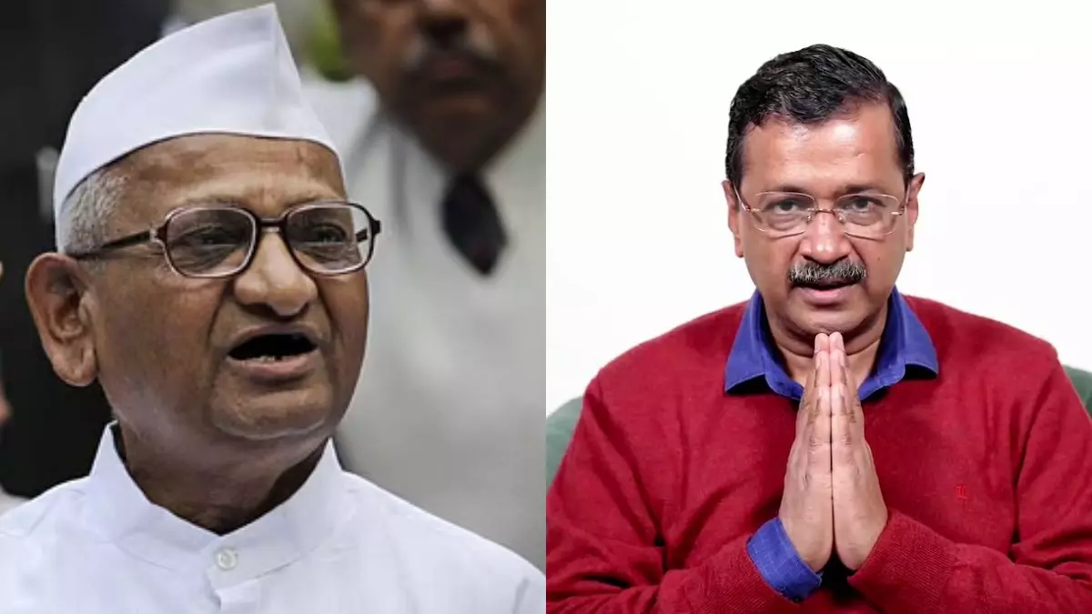 केजरीवाल शीशमहल कभी नहीं बनाते, अगर उन्हें... अन्ना हजारे का बड़ा बयान केजरीवाल शीशमहल कभी नहीं बनाते, अगर उन्हें... अन्ना हजारे का बड़ा बयान