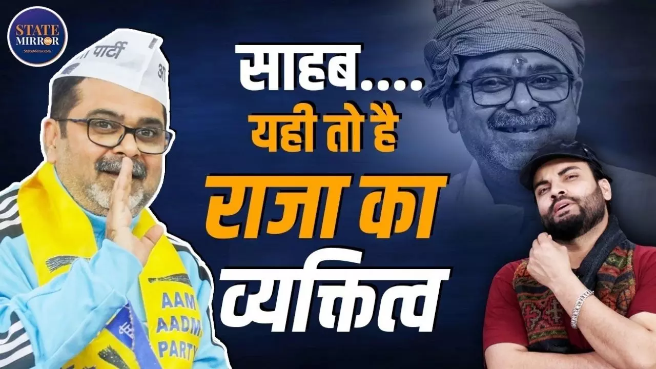 पटपड़गंज की जनता का राजा कौन? Avadh Ojha चुनाव हारे, चर्चे जीते;VIDEO