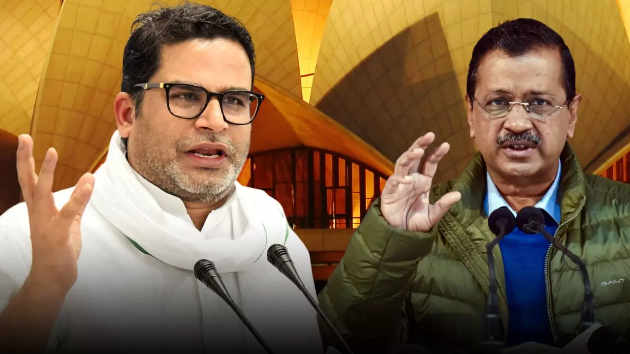 केजरीवाल की 5 बड़ी गलतियां, जिसने दिल्ली में आप को सत्ता से किया बेदखल, प्रशांत किशोर का बड़ा दावा केजरीवाल की 5 बड़ी गलतियां, जिसने दिल्ली में आप को सत्ता से किया बेदखल, प्रशांत किशोर का बड़ा दावा