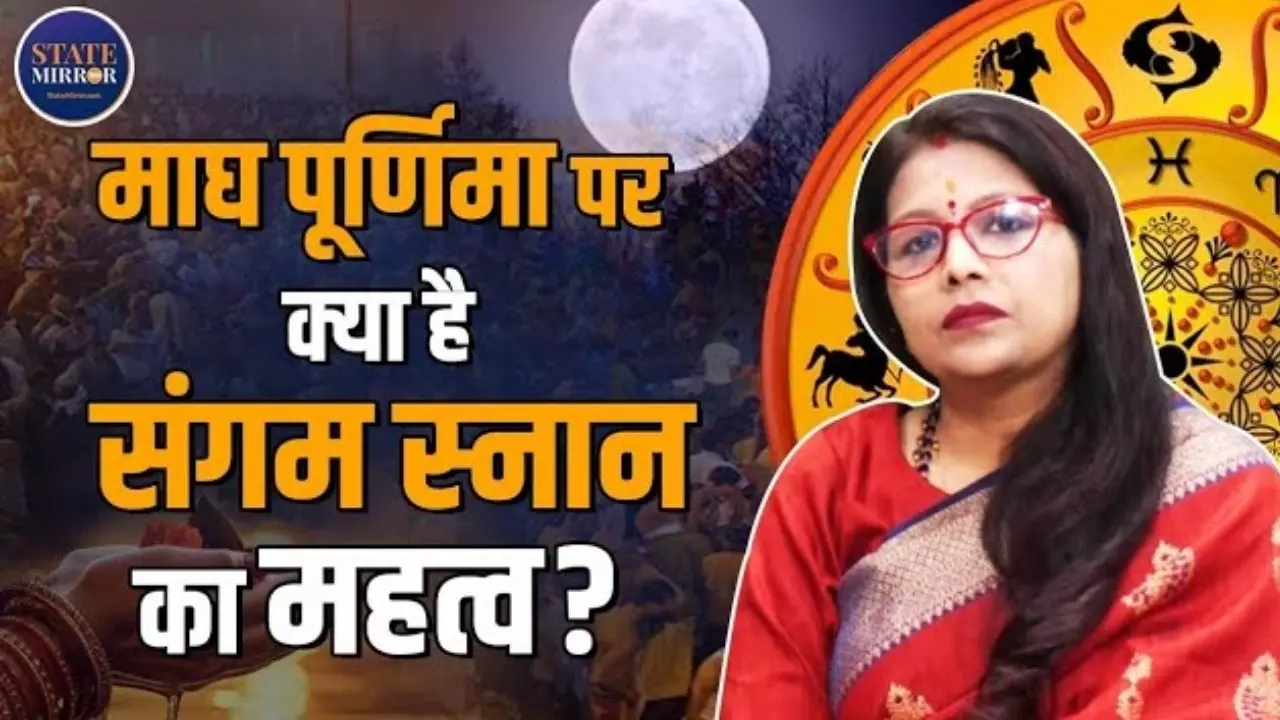 नहीं जा पा रहे महाकुंभ तो घर बैठें कर लें ये काम, मिलेगी महापापों से मुक्ति; VIDEO