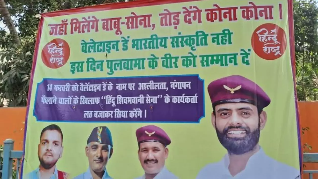 जहां मिलेंगे बाबू-सोना, तोड़ देंगे कोना-कोना, Valentines Day के विरोध में पटना में लगे पोस्‍टर