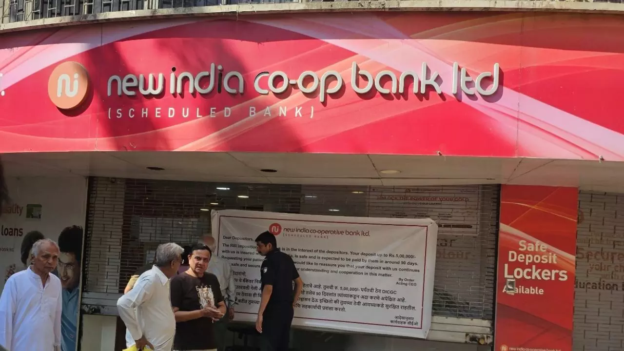 RBI ने New India Co-operative Bank के बोर्ड को किया बर्खास्त, क्यों लगी बैन और लोगों के पैसों का क्या?