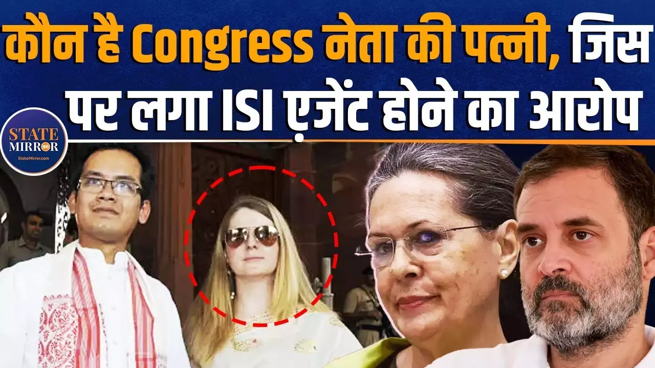 कौन हैं कांग्रेस सांसद गौरव गोगोई की पत्‍नी एलिजाबेथ, जिन पर ISI एजेंट होने का लगा आरोप?
