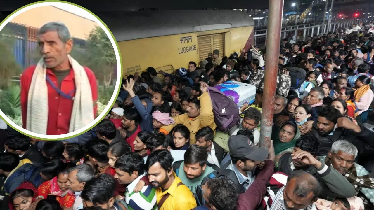 मैंने 15 शव खुद निकाले हैं साहब, 44 साल से हूं, इतनी भीड़.., NDLS में मची भगदड़ पर कुली की आंखों देखी मैंने 15 शव खुद निकाले हैं साहब, 44 साल से हूं, इतनी भीड़.., NDLS में मची भगदड़ पर कुली की आंखों देखी
