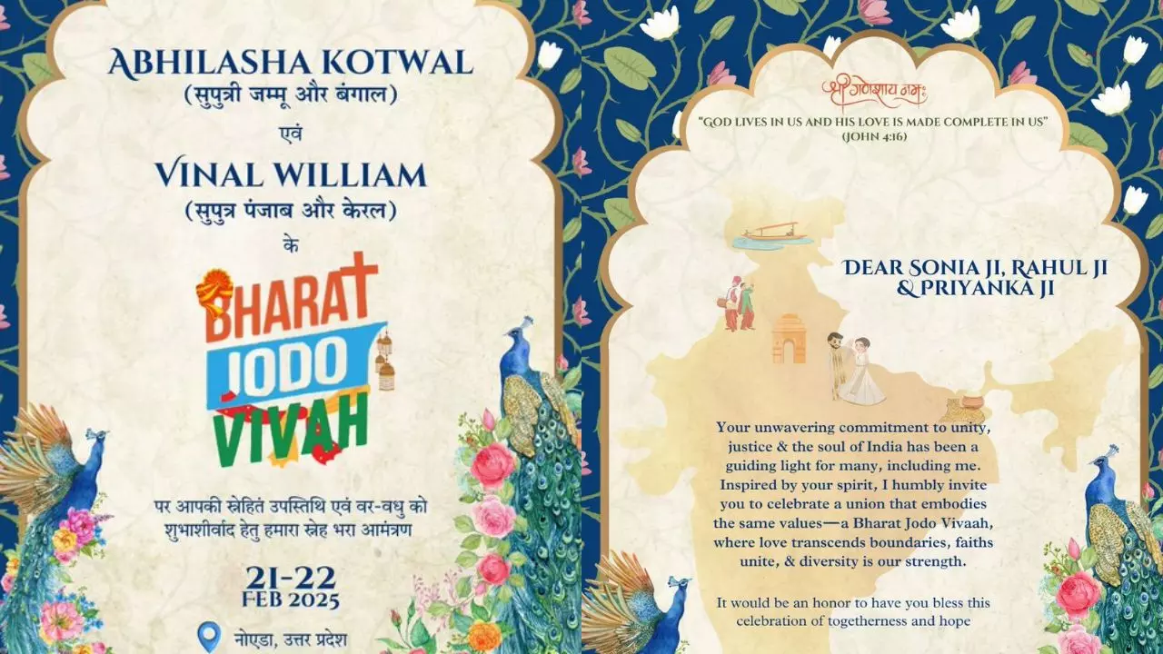 इंटरनेट पर Bharat Jodo Vivah वेडिंग कार्ड VIRAL, राहुल के साथ इन कांग्रेस नेता को दिया शादी का न्यौता इंटरनेट पर Bharat Jodo Vivah वेडिंग कार्ड VIRAL, राहुल के साथ इन कांग्रेस नेता को दिया शादी का न्यौता