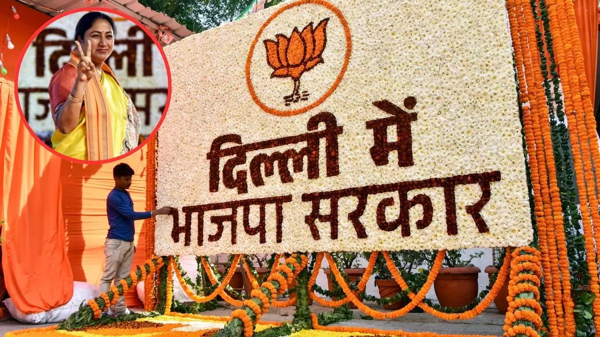 दिल्ली के नए सीएम का शपथग्रहण समारोह आज, किन 5 खास मेहमानों को मिला न्योता? दिल्ली के नए सीएम का शपथग्रहण समारोह आज, किन 5 खास मेहमानों को मिला न्योता?