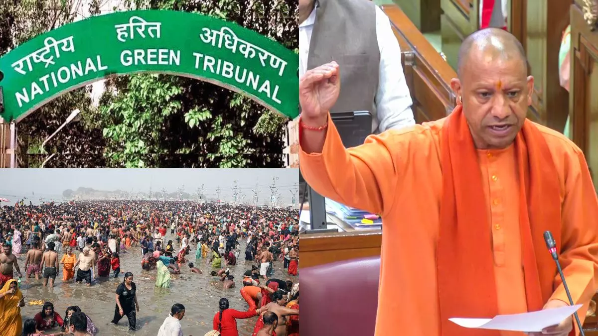 गंगा तेरा पानी कितना निर्मल? CM योगी सच्चे या NGT की रिपोर्ट? गंगा तेरा पानी कितना निर्मल? CM योगी सच्चे या NGT की रिपोर्ट?