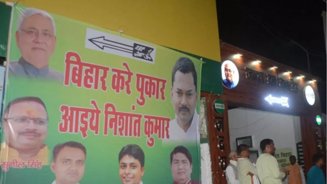 निशांत की पॉलिटिक्स में एंट्री! JDU ऑफिस के बाहर लगे पोस्टर; जानें किस सीट से लड़ेंगे चुनाव