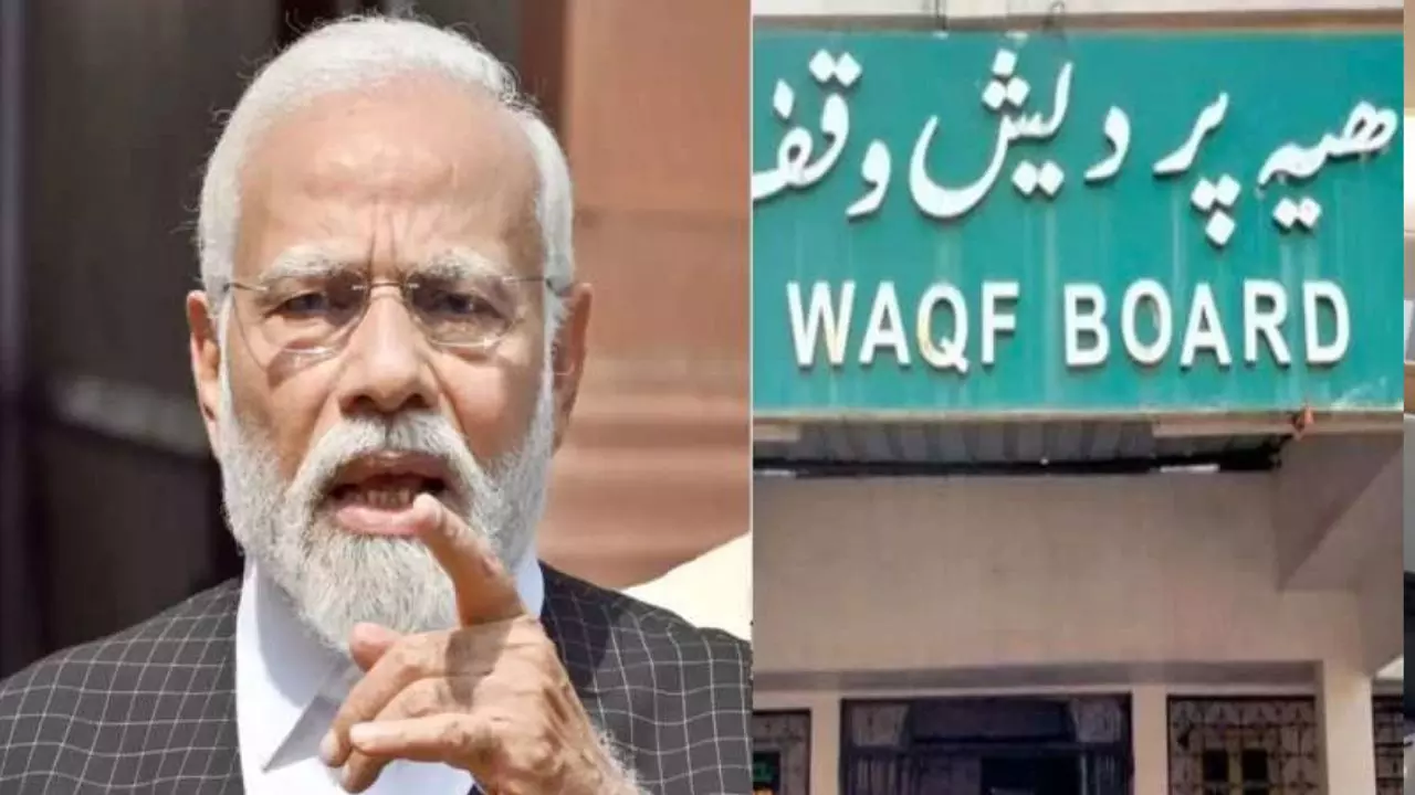 वक्फ बिल को पीएम मोदी की कैबिनेट से मिली मंजूरी, बजट सत्र के दूसरे चरण में हो सकता है पेश