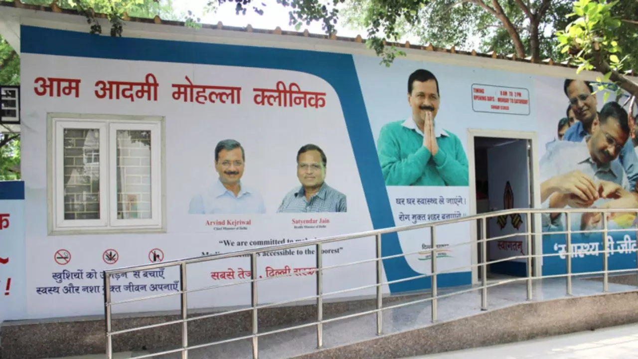 अस्पतालों में ICU, ब्लड बैंक और मोर्चरी तक नहीं, 3 साल में बने सिर्फ 38 मोहल्ला क्लीनिक; कैग रिपोर्ट में क्या-क्या?