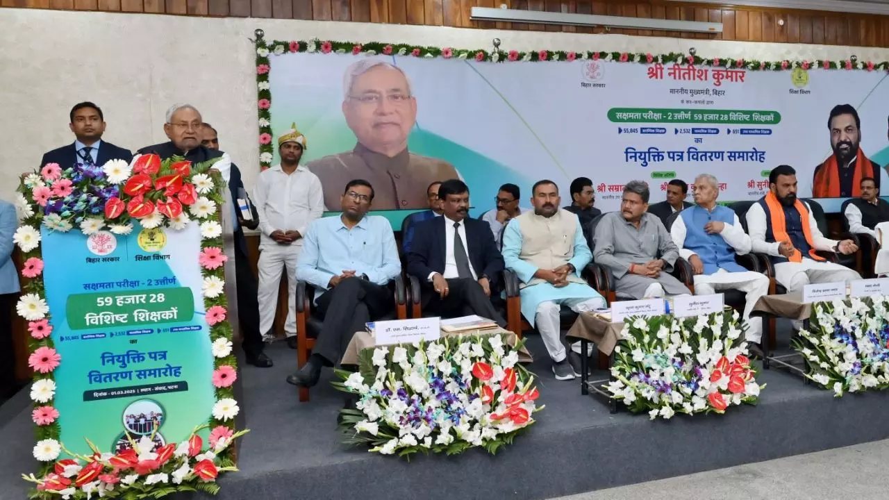शिक्षकों को नियुक्ति पत्र बांटने पहुंचे नीतीश कुमार, शिक्षा मंत्री को लगा दी लताड़; मंच से बोले- ए खड़ा हो...