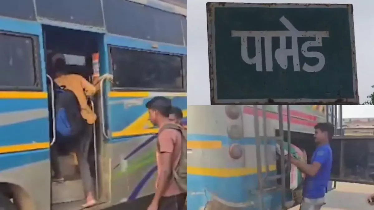 नक्सल प्रभावित अंतिम गांव में 50 साल बाद शुरू हुई बस सेवा, अब तेलंगाना के रास्ते नहीं जाना पड़ेगा बीजापुर नक्सल प्रभावित अंतिम गांव में 50 साल बाद शुरू हुई बस सेवा, अब तेलंगाना के रास्ते नहीं जाना पड़ेगा बीजापुर