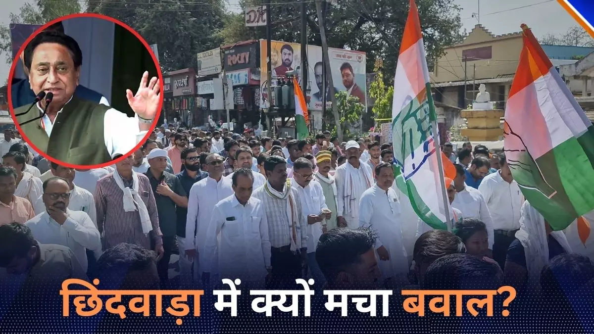 कमलनाथ पर उंगली उठी तो लाशें बिछा देंगे..., बीजेपी सांसद के बयान से तिलमिलाए कांग्रेस MLA ने ये क्या कह दिया?