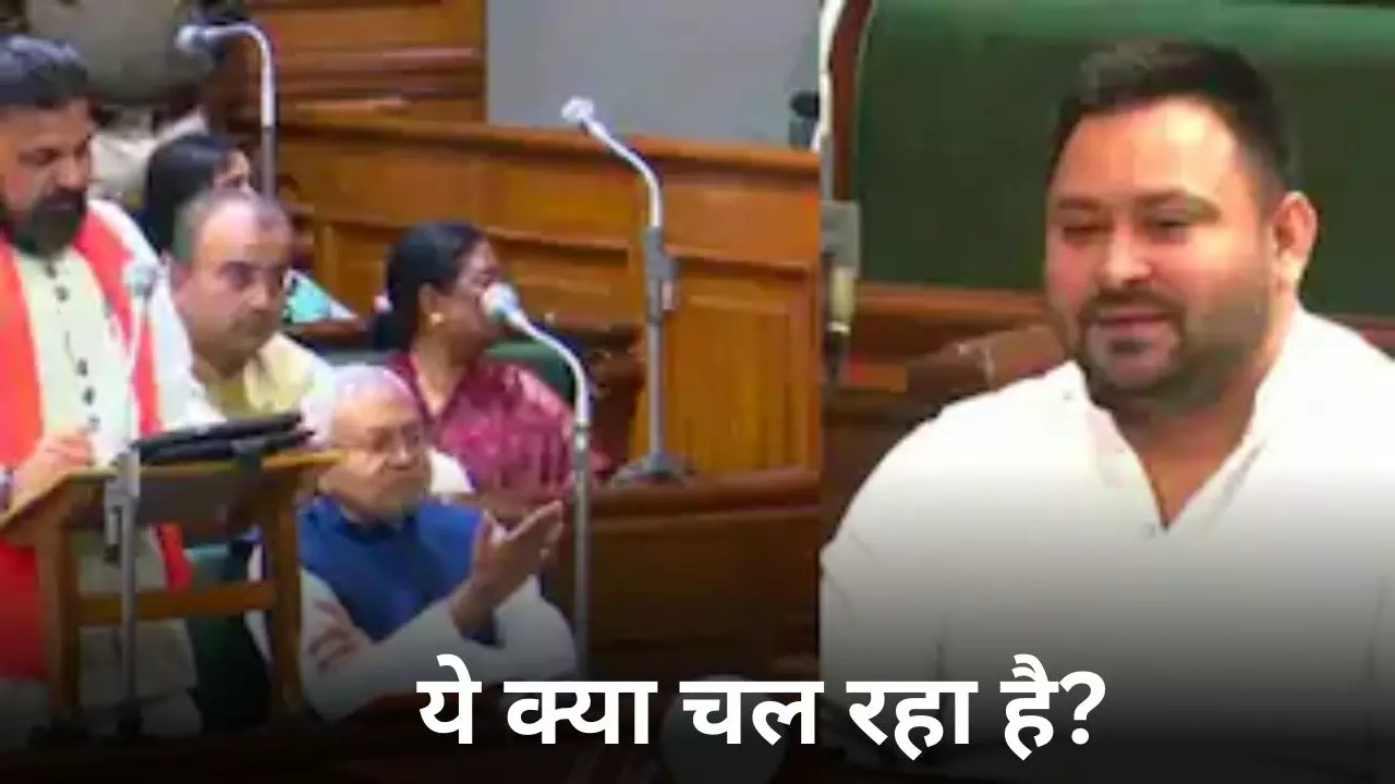 इशारों- इशारों में हो गई डील, अब फिर नीतीश करेंगे खेला! तेजस्वी को CM ने किया ये इशारा; VIDEO इशारों- इशारों में हो गई डील, अब फिर नीतीश करेंगे खेला! तेजस्वी को CM ने किया ये इशारा; VIDEO