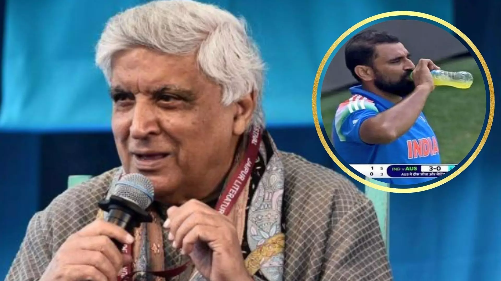 मूर्खों की परवाह मत करो... रोजा न रखने पर Mohammed Shami के बचाव में आए गीतकार Javed Akhtar मूर्खों की परवाह मत करो... रोजा न रखने पर Mohammed Shami के बचाव में आए गीतकार Javed Akhtar