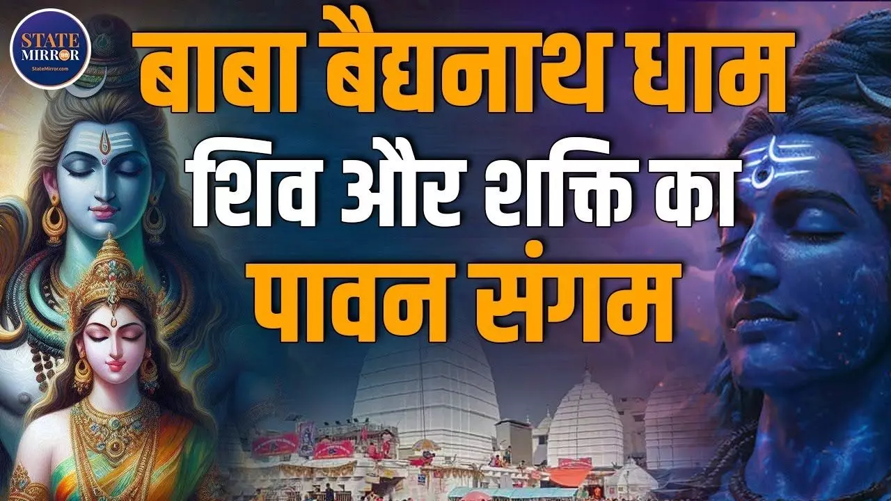 रावण के कारण ये शिवलिंग हुआ स्थापित, सभी इच्छा होती है पूरी; जानें इस मंदिर की रहस्यमयी बातें