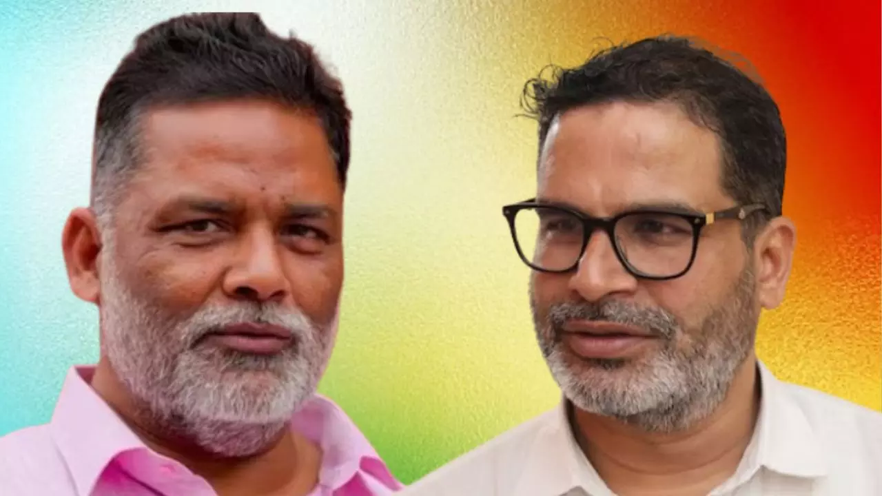 कौन है पीके... मैं तो जानता भी नहीं, जन सुराज चीफ को लेकर ये क्या बोल गए पप्पू यादव? कौन है पीके... मैं तो जानता भी नहीं, जन सुराज चीफ को लेकर ये क्या बोल गए पप्पू यादव?