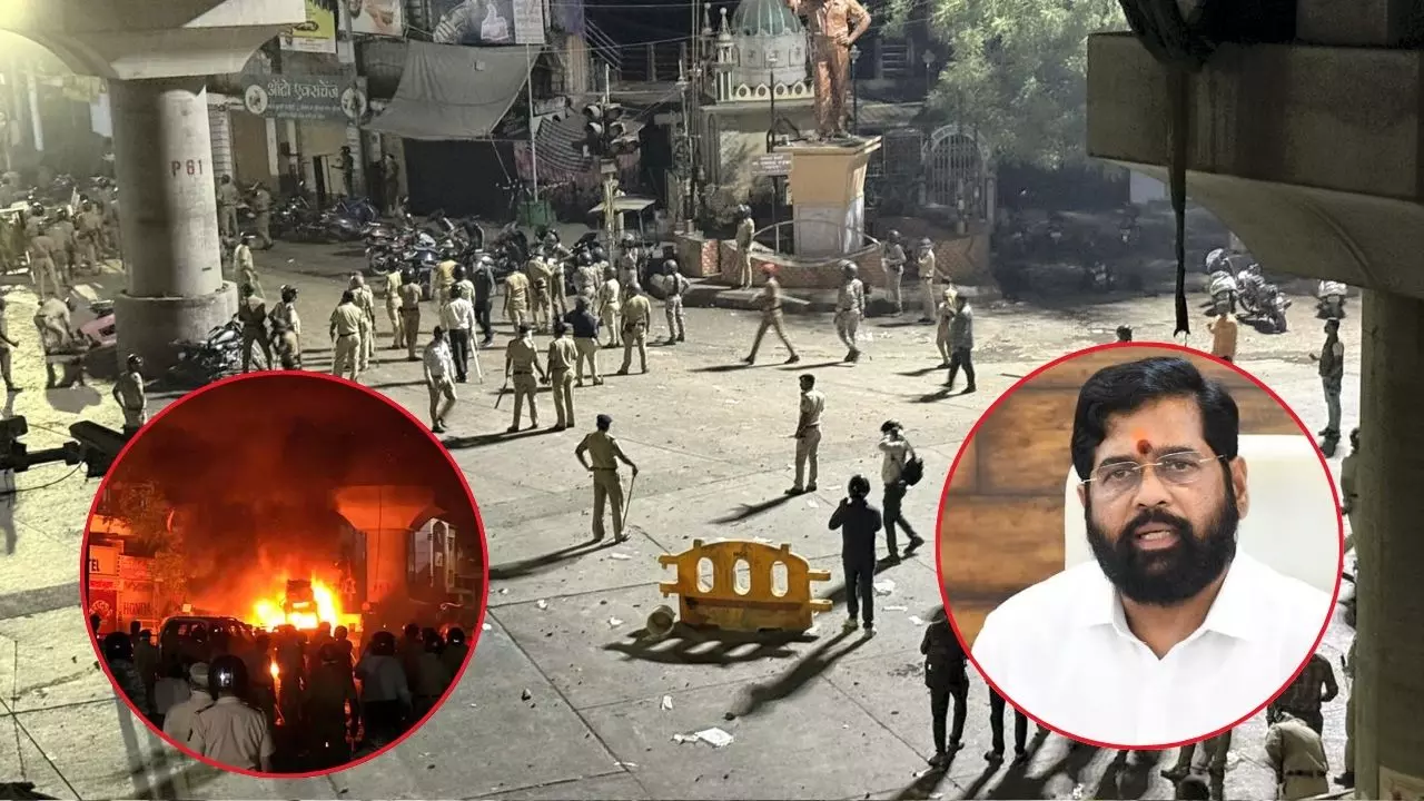 नागपुर में हिंसा के बाद कर्फ्यू, डिप्टी सीएम बोले- साजिश कर लगाई गई आग, जानें कैसे हैं वहां के हालात नागपुर में हिंसा के बाद कर्फ्यू, डिप्टी सीएम बोले- साजिश कर लगाई गई आग, जानें कैसे हैं वहां के हालात