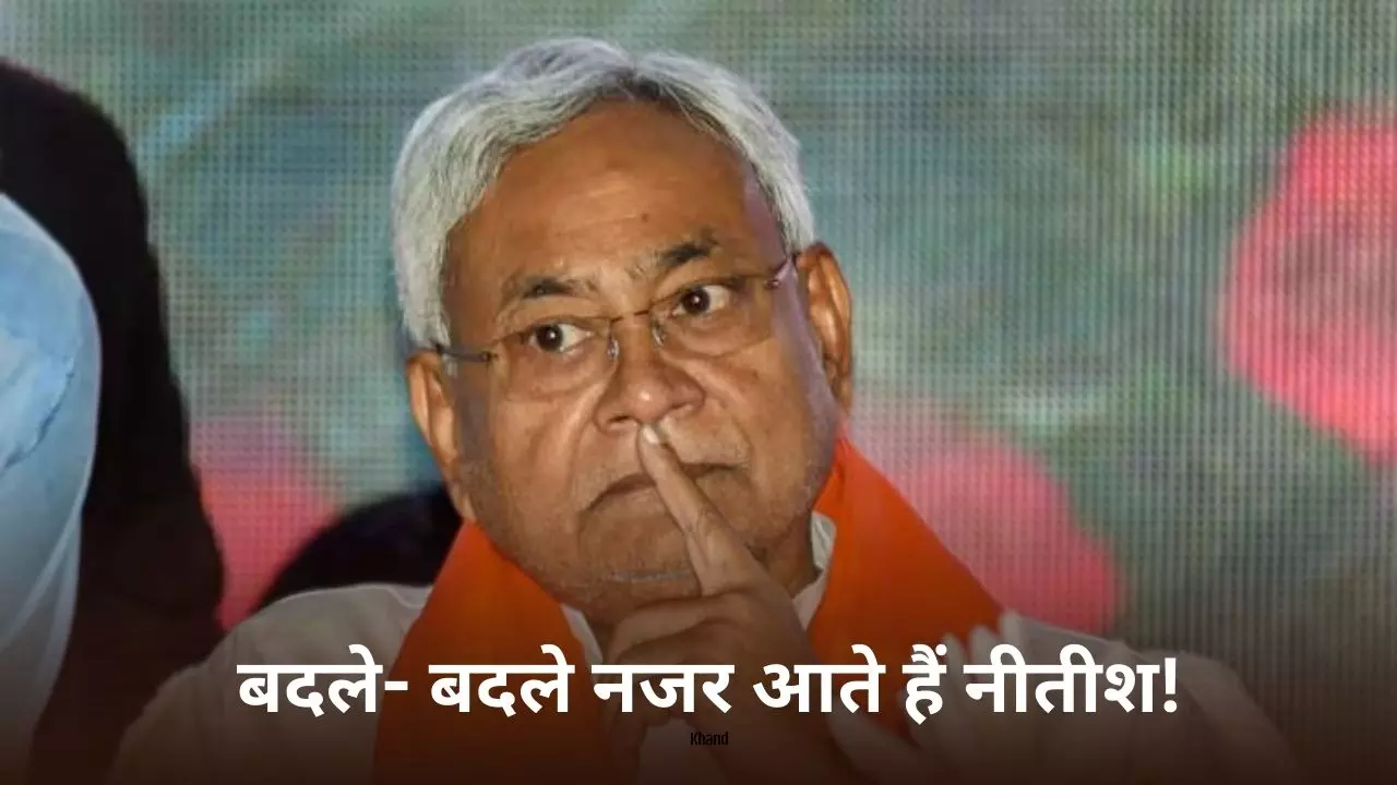 नीतीश कुमार नहीं होंगे मुख्यमंत्री तो क्‍या खत्म हो जाएगी JDU? हैलो हाय पर सियासत धुआंधार