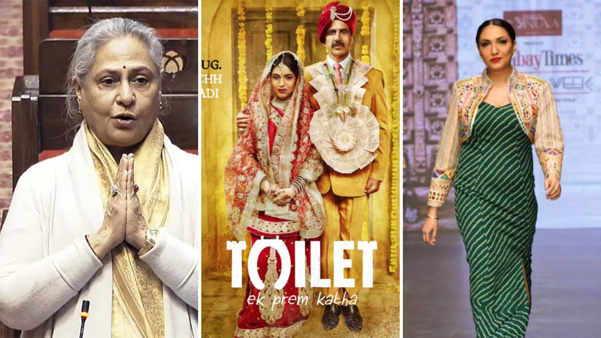 मैम बॉक्स ऑफिस देख लीजिए... Toilet: Ek Prem Katha की प्रोड्यूसर ने दिया Jaya Bachchan को करारा जवाब