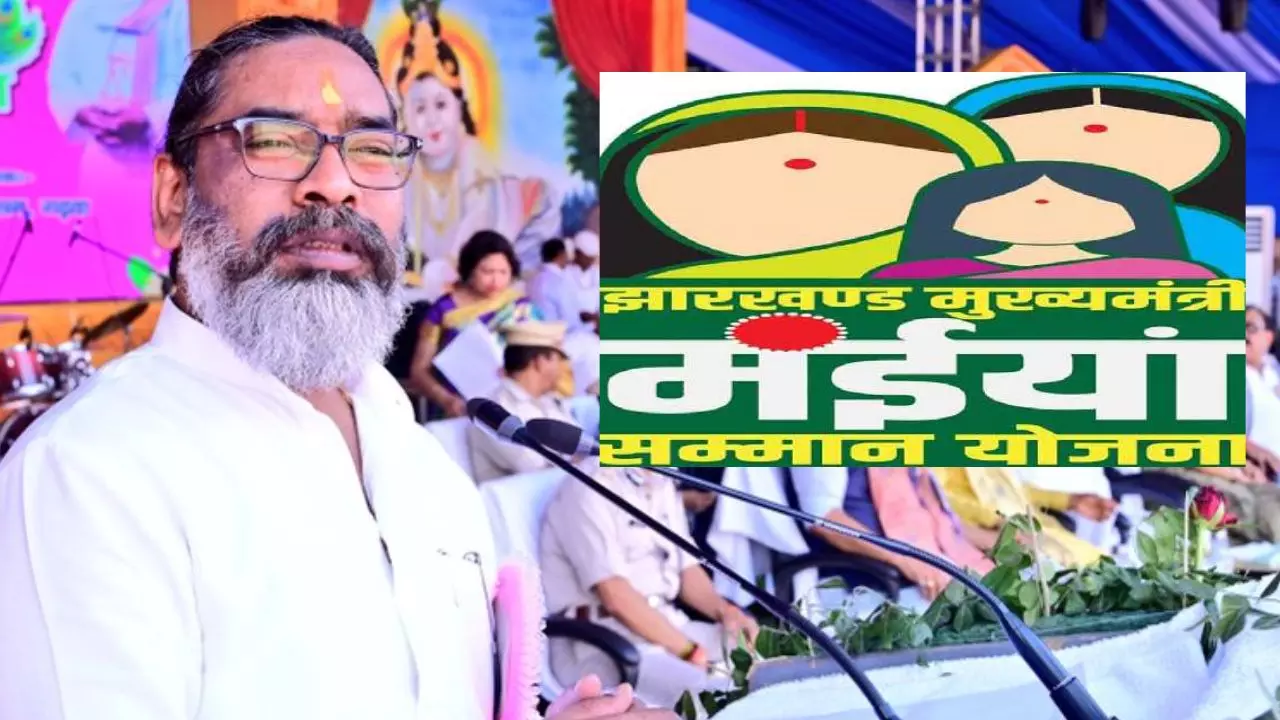 मेरे वोट का उठाया फायदा, Maiya Samman Yojana का पैसा न मिलने पर महिलाओं ने सुनाई आपबीती