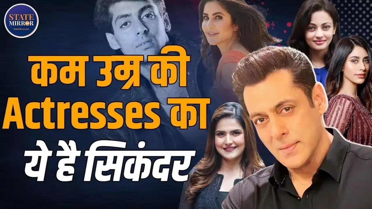 कम उम्र की इन हसीनाओं के सिकंदर  Salman khan! किस नंबर पर Rashmika Mandanna?