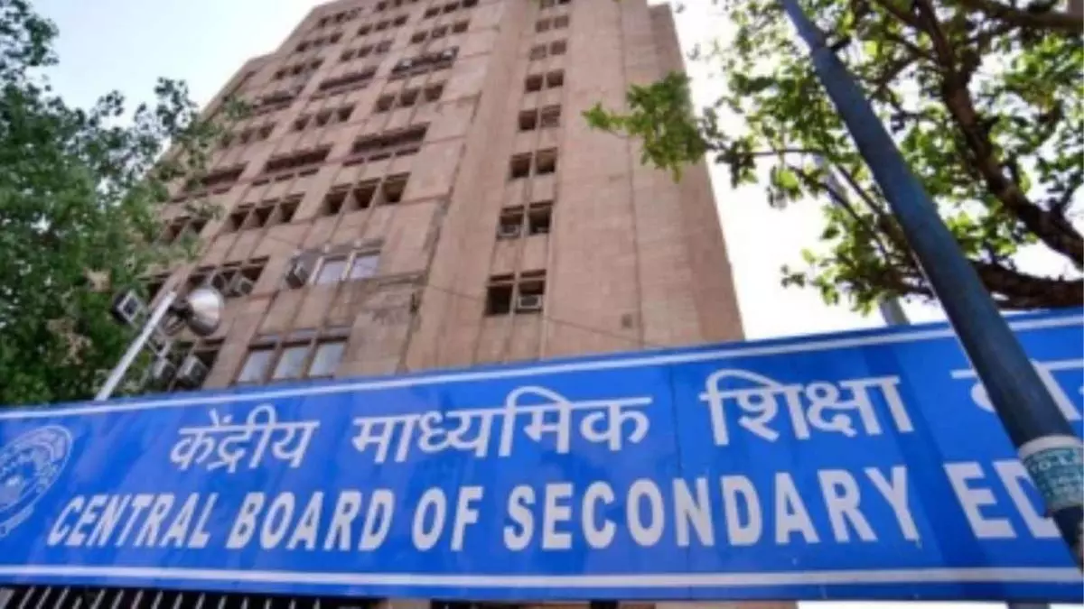 अब स्कूल बंक करने वाले छात्रों को बोर्ड परीक्षा देने में होगी मुश्किल, स्कूलों पर कड़ी कार्रवाई की तैयारी में CBSE अब स्कूल बंक करने वाले छात्रों को बोर्ड परीक्षा देने में होगी मुश्किल, स्कूलों पर कड़ी कार्रवाई की तैयारी में CBSE