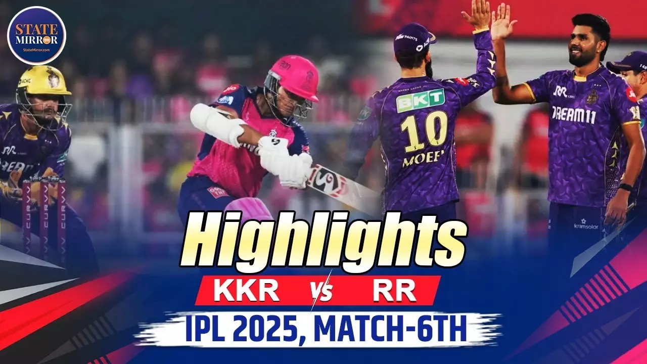 KKR vs RR: केकेआर ने राजस्थान को 8 विकेट से हराया, टूर्नामेंट में दर्ज की पहली जीत