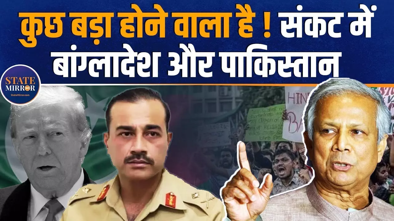 खतरे में पाकिस्‍तानी सेना प्रमुख की कुर्सी, बांग्‍लादेश में फिर होगा तख्‍तापलट?