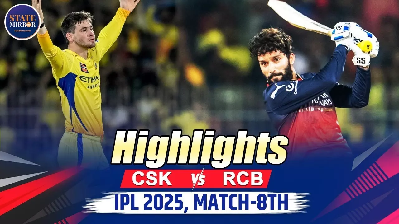 CSK vs RCB Highlights: चेपक में रॉयल चैलेंजर्स ने चेन्नई के खिलाफ पहले मैच में कर दिया कमाल