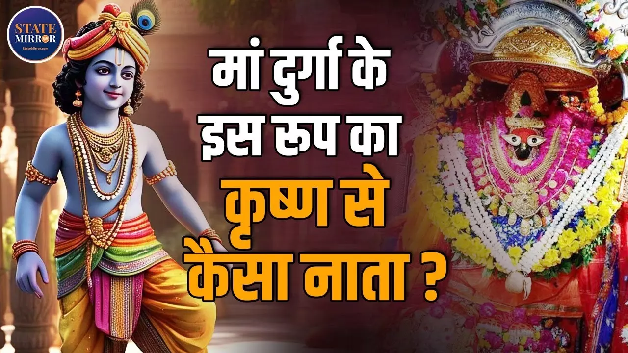 Navratri 2025: जानिए मां विंध्यवासिनी धाम के अद्भुत रहस्य और आस्था का महत्व | Video