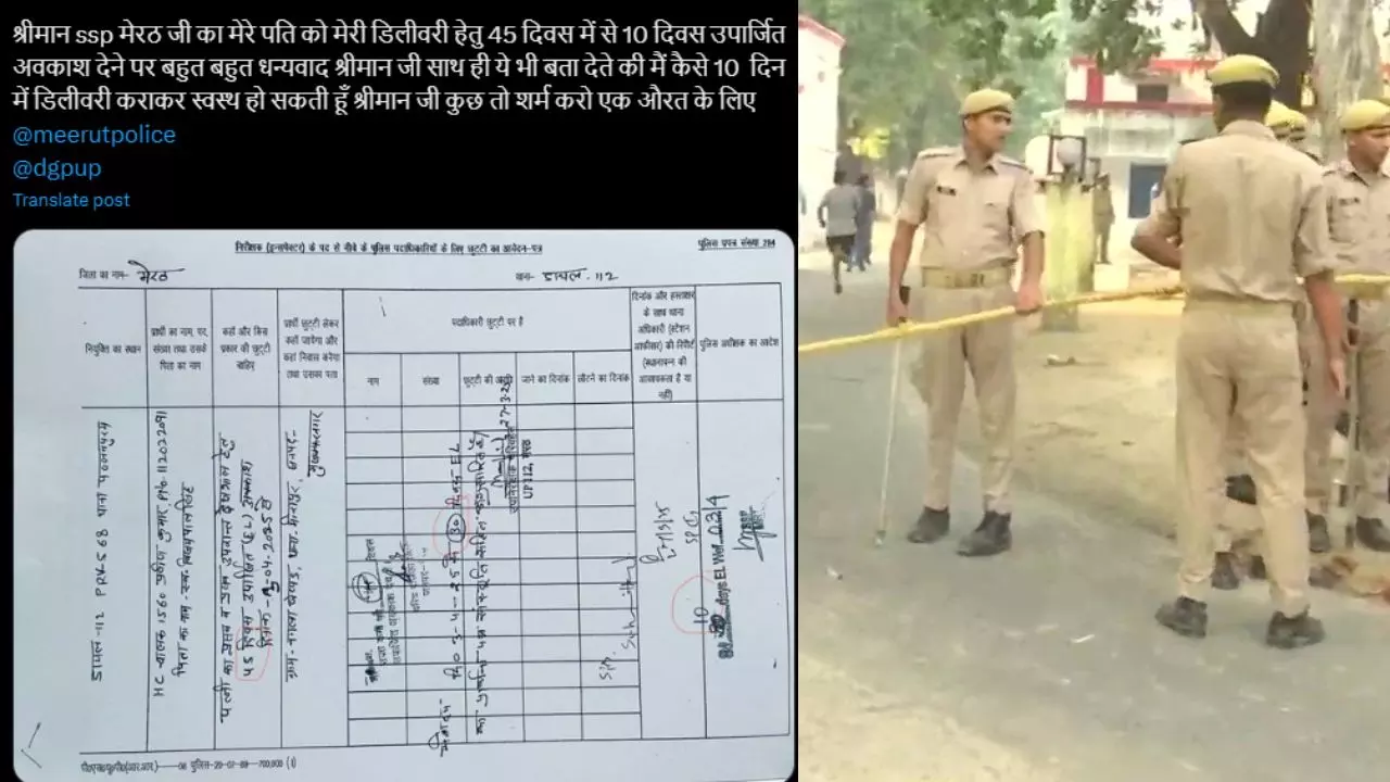 कुछ तो शर्म करो... कान्स्टेबल पति की छुट्टी पर पत्नी ने पोस्ट कर पुलिस अफसरों को ये क्या कह दिया