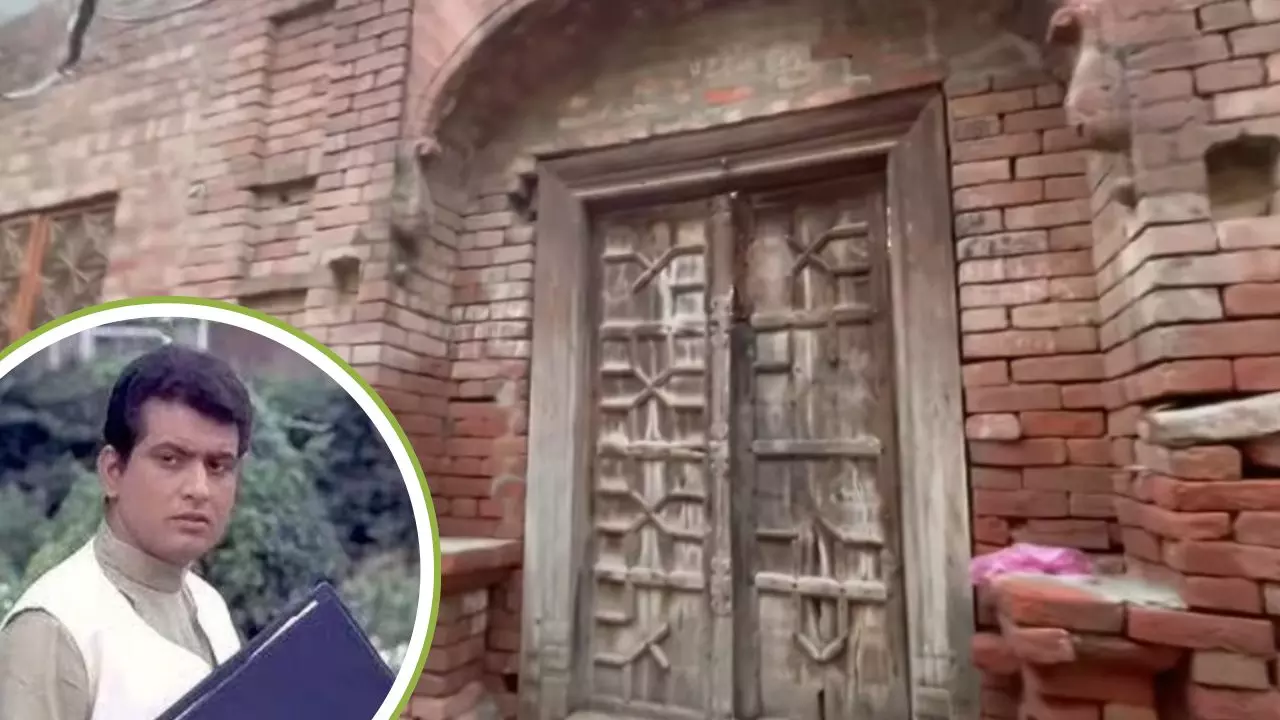 जित्थे बचपन गुजरा मेरा यार... पाकिस्तान में कैसा दिखता है मनोज कुमार का घर? देखिए तस्वीरें
