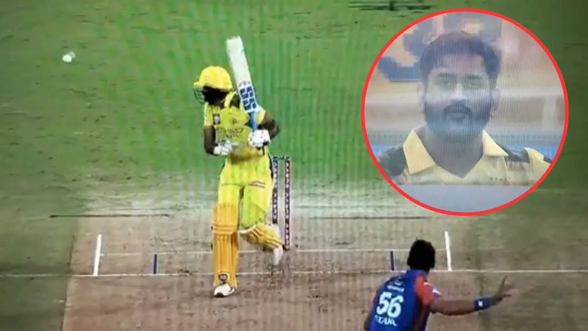 आउट है... ड्रेसिंग रूम में बैठे MS Dhoni का वीडियो वायरल; अंपायर से पहले ही बता दिया ओरिजिनल डिसीजन आउट है... ड्रेसिंग रूम में बैठे MS Dhoni का वीडियो वायरल; अंपायर से पहले ही बता दिया ओरिजिनल डिसीजन