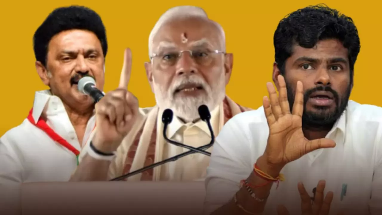 पीएम मोदी के कार्यक्रम से स्टालिन ने बनाई दूरी, भड़की बीजेपी- यह अपमान है माफी मांगो पीएम मोदी के कार्यक्रम से स्टालिन ने बनाई दूरी, भड़की बीजेपी- यह अपमान है माफी मांगो