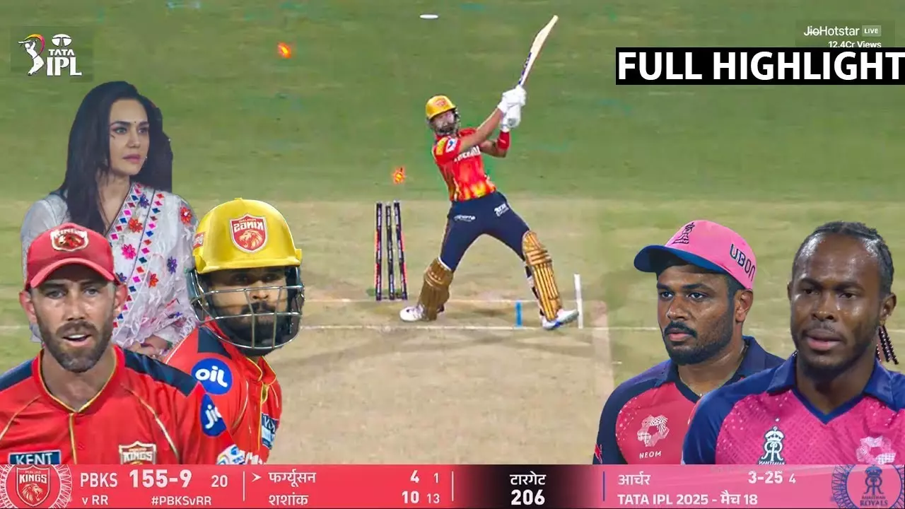 RR vs PBKS: राजस्थान रॉयल्स ने 50 रन से हराकर रोक दिया पंजाब किंग्स का विजय अभियान | Video