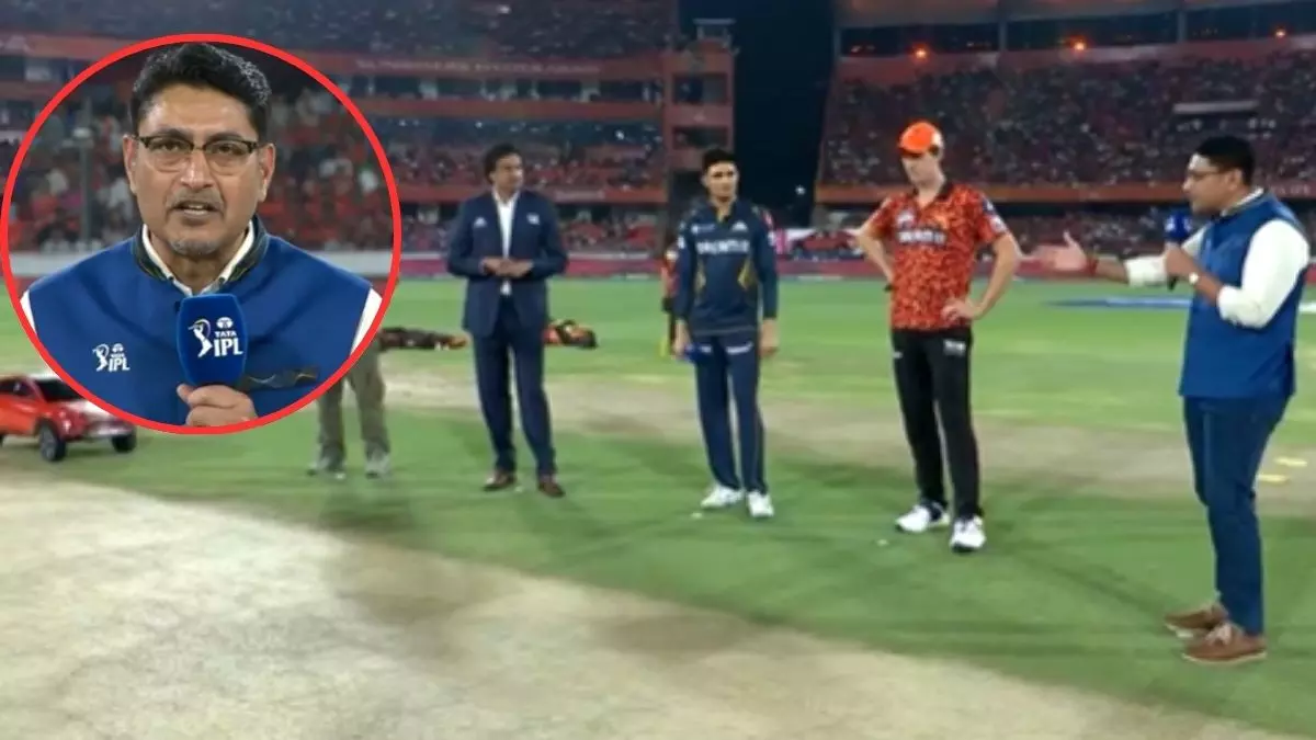 IPL 2025 मैच नंबर 19 या 20? SRH VS GT मुकाबले में टॉस के दौरान दीप दासगुप्ता से हुई बड़ी भूल, देखें वीडियो