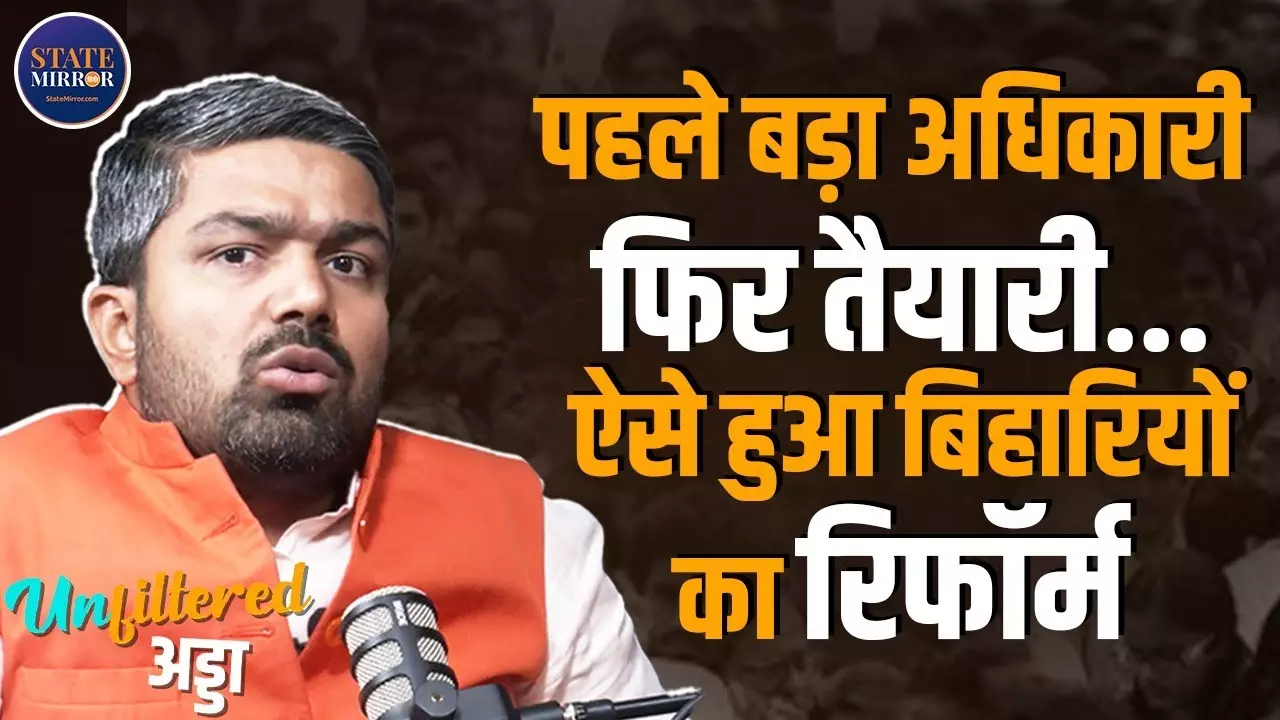 अपने लोगों को पिटवाते हैं लालू यादव, उनकी वजह से ही बिहार बदनाम : मनीष कश्‍यप