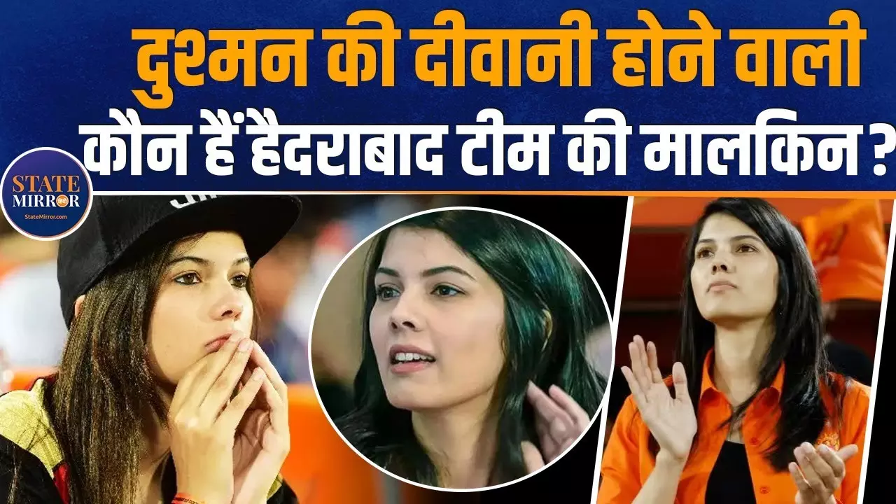 काव्‍या मारन और क्रिकेटर अभिषेक शर्मा के बीच कुछ पक रहा है क्‍या?