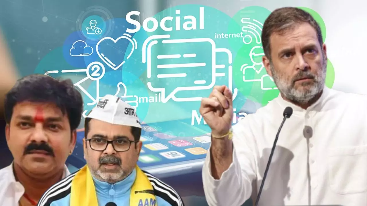 लाइक्स और कमेंट नहीं तय करते नेता! सोशल मीडिया स्टार्स के दम पर बिहार जीतने चली कांग्रेस