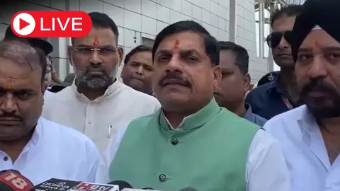 Aaj ki Taaza Khabar Live News Update: बिहार में एनडीए की बनेगी सरकार, राहुल गांधी ने खुद मान ली हार: सीएम मोहन यादव Aaj ki Taaza Khabar Live News Update: बिहार में एनडीए की बनेगी सरकार, राहुल गांधी ने खुद मान ली हार: सीएम मोहन यादव