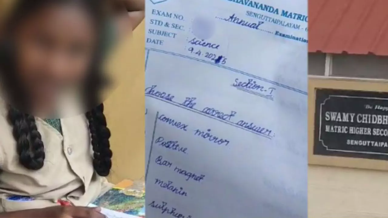 शिक्षा के मंदिर में ये कैसी शिक्षा? छात्रा को पीरियड्स के दौरान क्लास में नहीं देने दी परीक्षा शिक्षा के मंदिर में ये कैसी शिक्षा? छात्रा को पीरियड्स के दौरान क्लास में नहीं देने दी परीक्षा